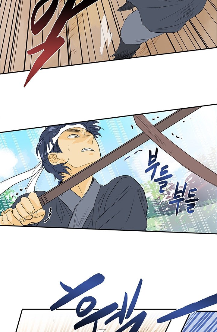 The Scholar's Reincarnation Chapter 81 6